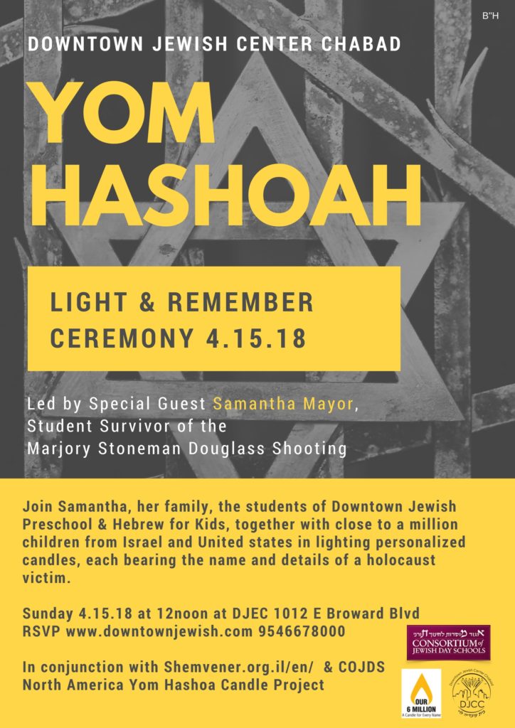 flyer yom hashoah - DJCC