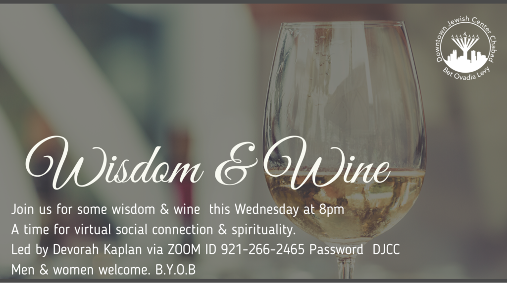 Wisdom & Wine - DJCC